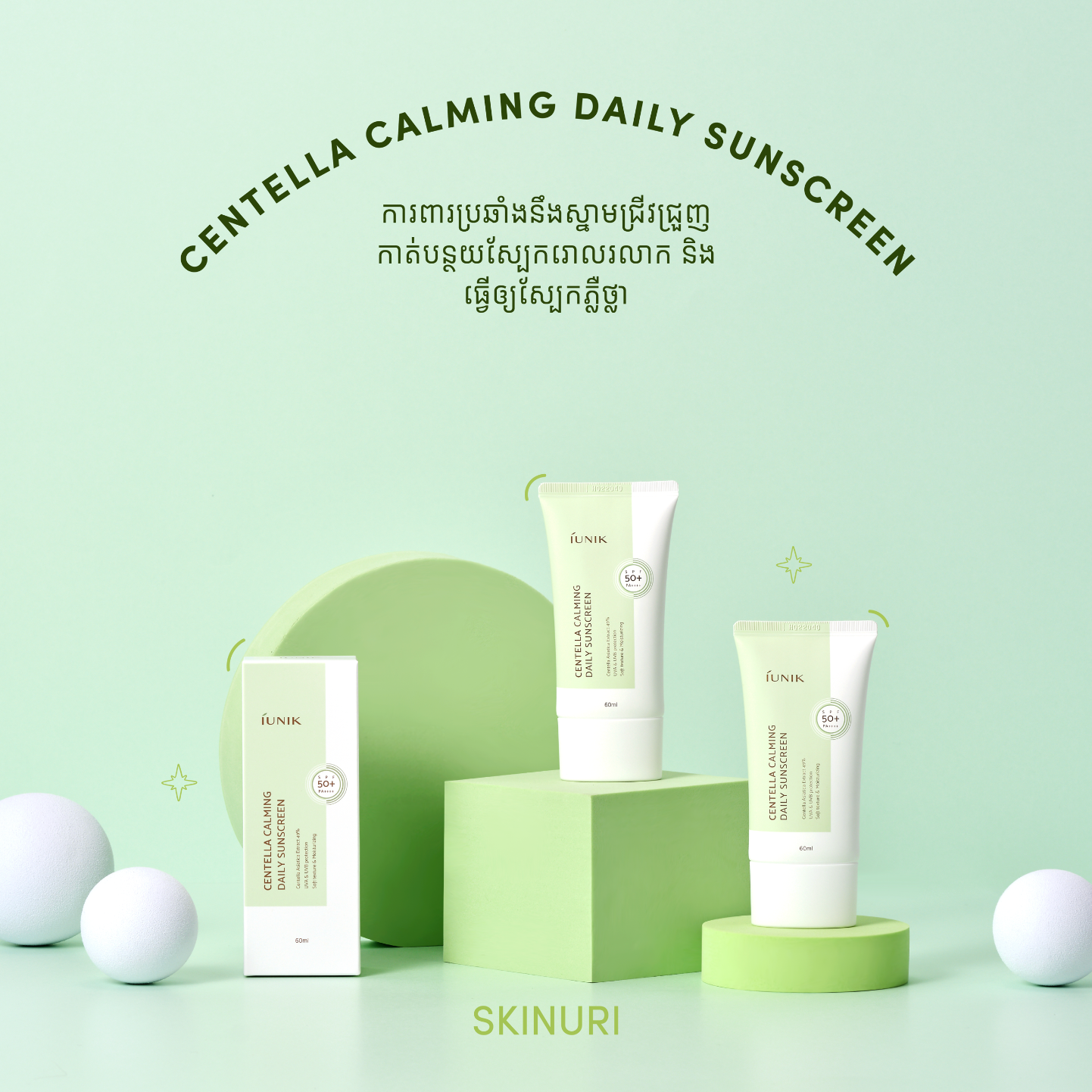 IUNIK Centella Calming Daily Sunscreen